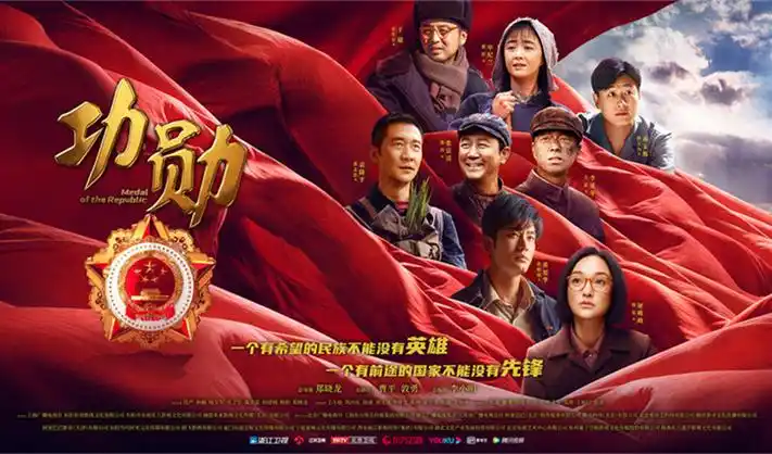 口碑佳作《归途》全网上线海报